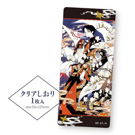 【xxxHOLiC】ティーセット缶　2.四月一日 君尋＆管狐