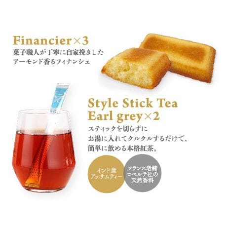 【xxxHOLiC】ティーセット缶　3.壱原 侑子＆四月一日 君尋