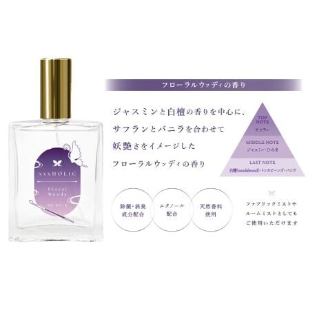 【xxxHOLiC】ピローミスト＆缶ミラーセット