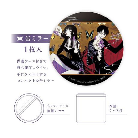 【xxxHOLiC】ピローミスト＆缶ミラーセット