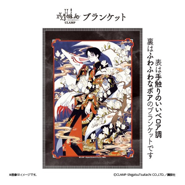 xxxHOLiC】切り絵カード 2.壱原 侑子＆マル＆モロ | コムズ(COMS