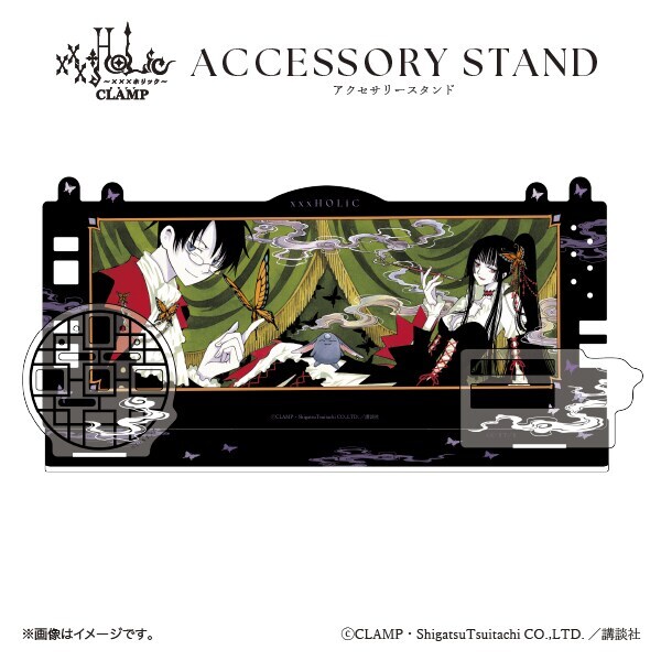xxxHOLiC】アクセサリースタンド | コムズ(COMS) | マルイウェブチャネル