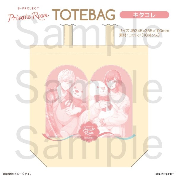 B-PROJECT】トートバッグ Private Room ver. キタコレ | コムズ(COMS