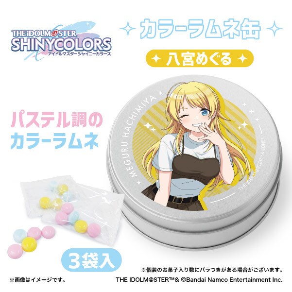 シャニマス　シャイニーカラーズ　八宮めぐる　缶バッジ　24点セット アイドルマスターシャイニーカラーズ】カラーラムネ缶 八宮めぐる