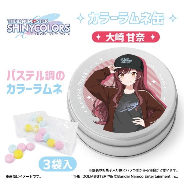 アイドルマスターシャイニーカラーズ×ZOZOTOWN 缶バッジ　大崎甘奈 アイドルマスターシャイニーカラーズ】カラーラムネ缶 大崎甘奈