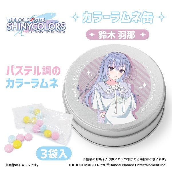 アイドルマスターシャイニーカラーズ】カラーラムネ缶 鈴木羽那