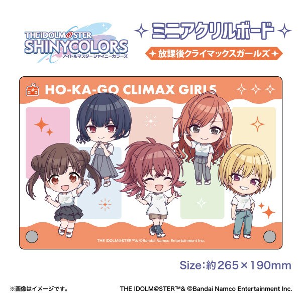 ユニオンアリーナ　シャニマス　放課後クライマックスガールズ　フルパラ　パーツ付 アイドルマスターシャイニーカラーズ】ミニアクリルボード 放課後
