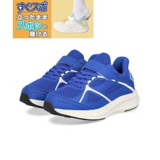 アスビー(ASBee)のMADFOOT! マッドフット 【サッと履ける】キッズ 軽量スニーカー ストラップ 脱ぎ履き簡単