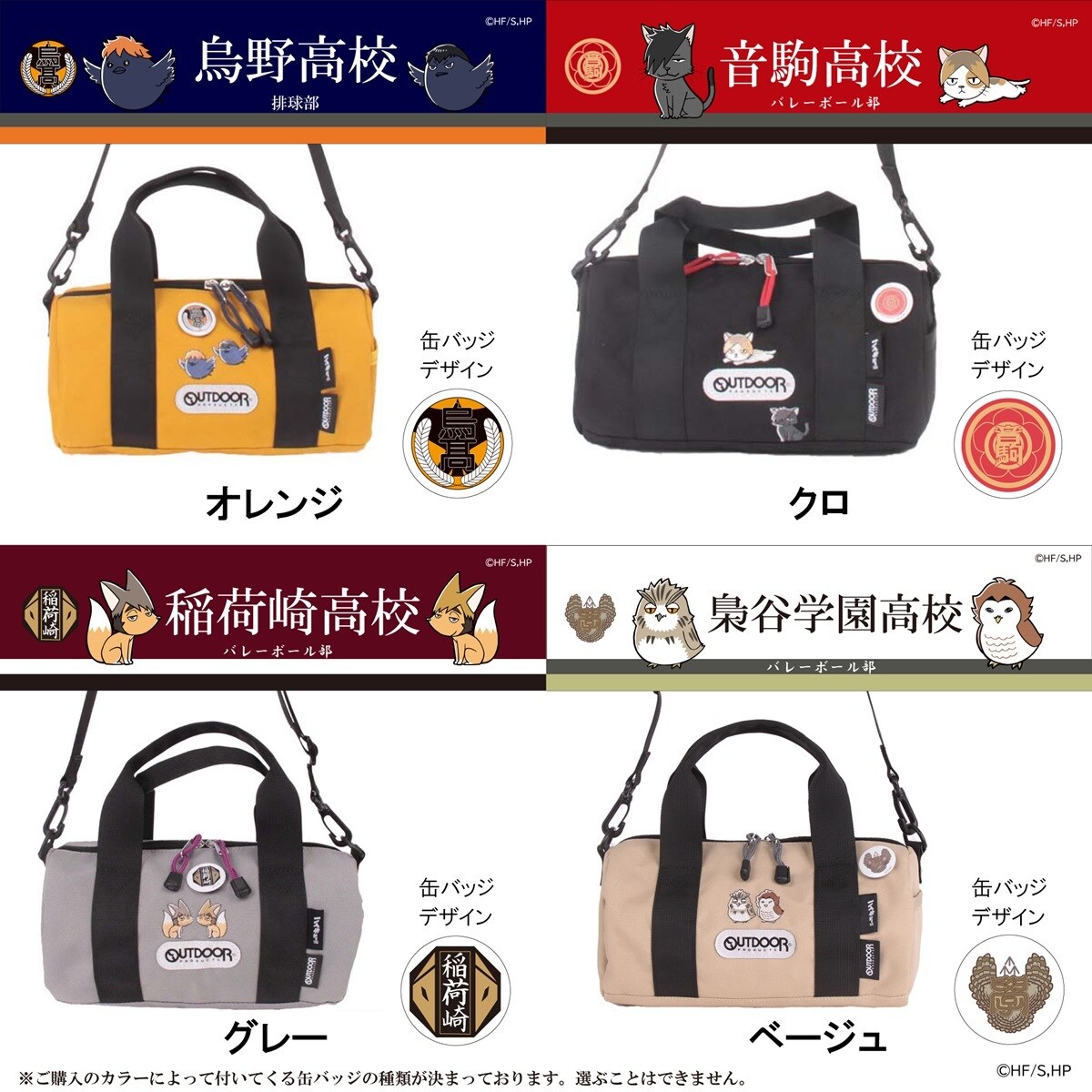 Apidex ローコット アウトドア用レッドポール 収納バッグ付き