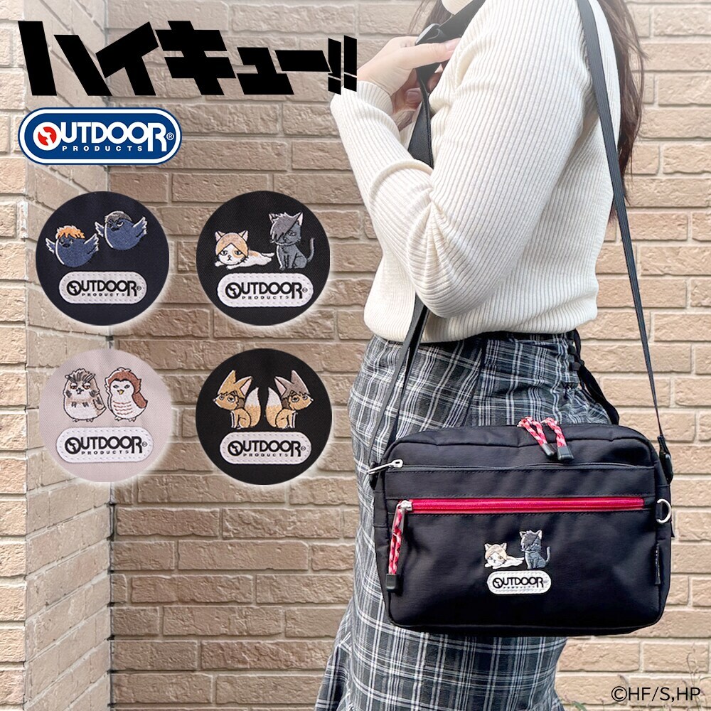 アニメ「ハイキュー!!」とOUTDOOR PRODUCTSがコラボしたミニショルダー