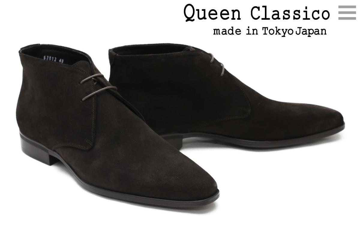 [}C]`bJu[cy{z/NCNVRiQueen Classicoj _[NuE