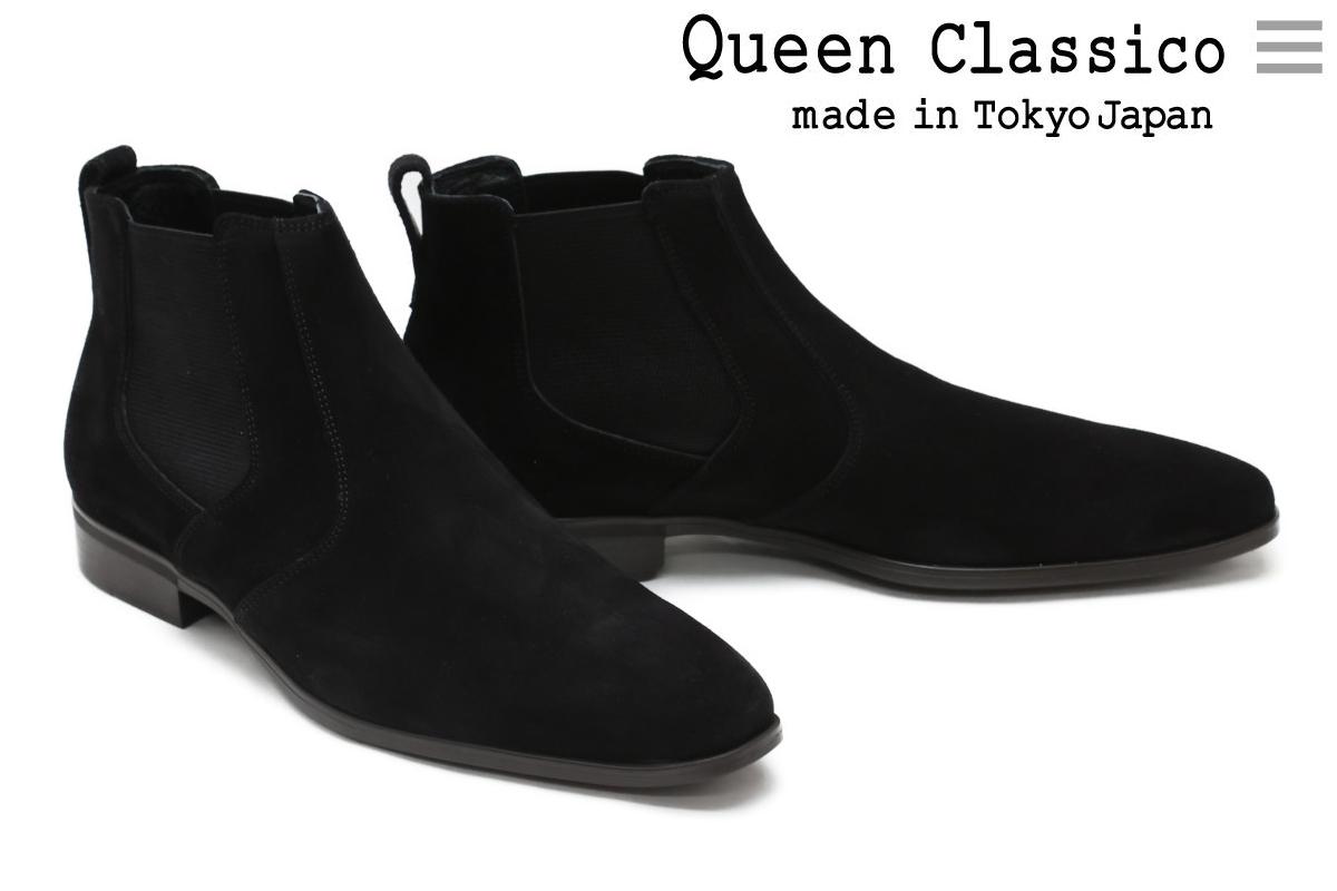 [}C]TChSAu[cy{z/NCNVRiQueen Classicoj ubN