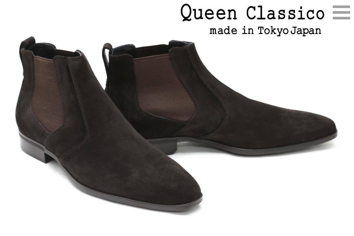 [}C]TChSAu[cy{z/NCNVRiQueen Classicoj _[NuE