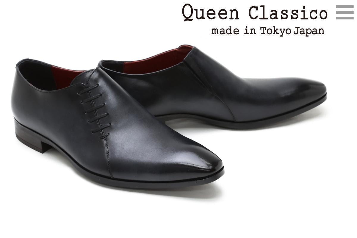 [�}���C]�T�C�h���[�X�y���{���z/�N�C���N���V�R�iQueen Classico�j �u���b�N