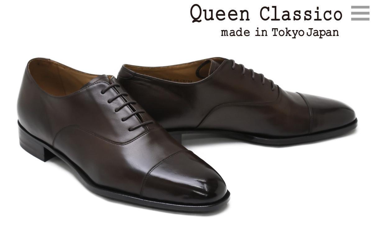 Queen Classico 本革】ビジネスシューズ ストレートチップ 内羽根-