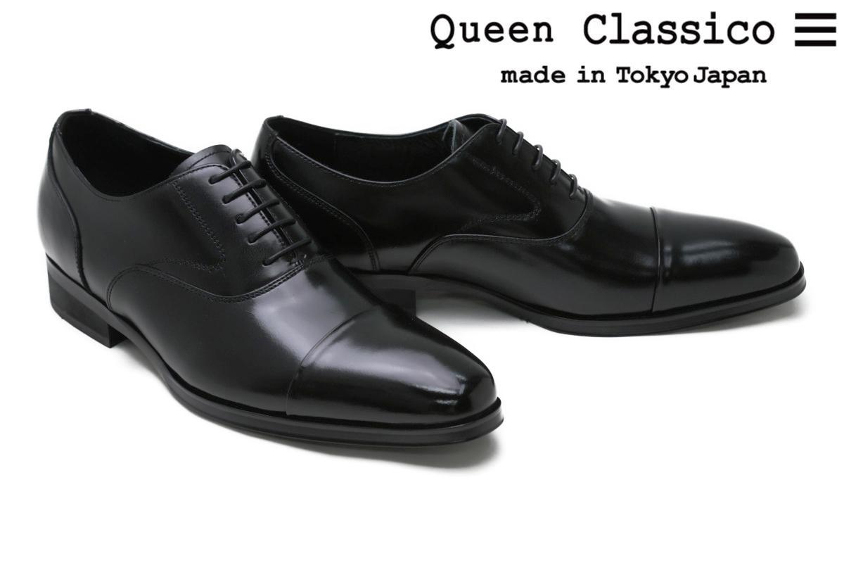 ストレートチップ(キャップトゥ) | クインクラシコ(Queen Classico