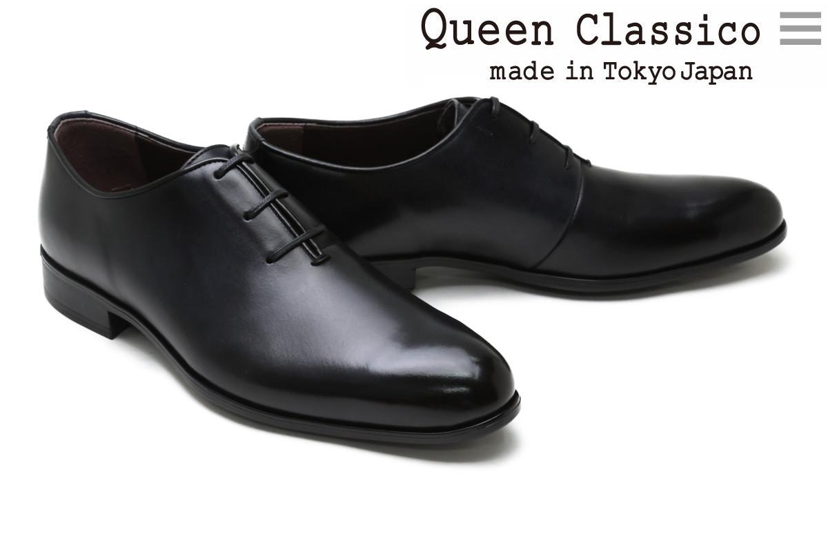 ホールカット | クインクラシコ(Queen Classico) | マルイウェブ