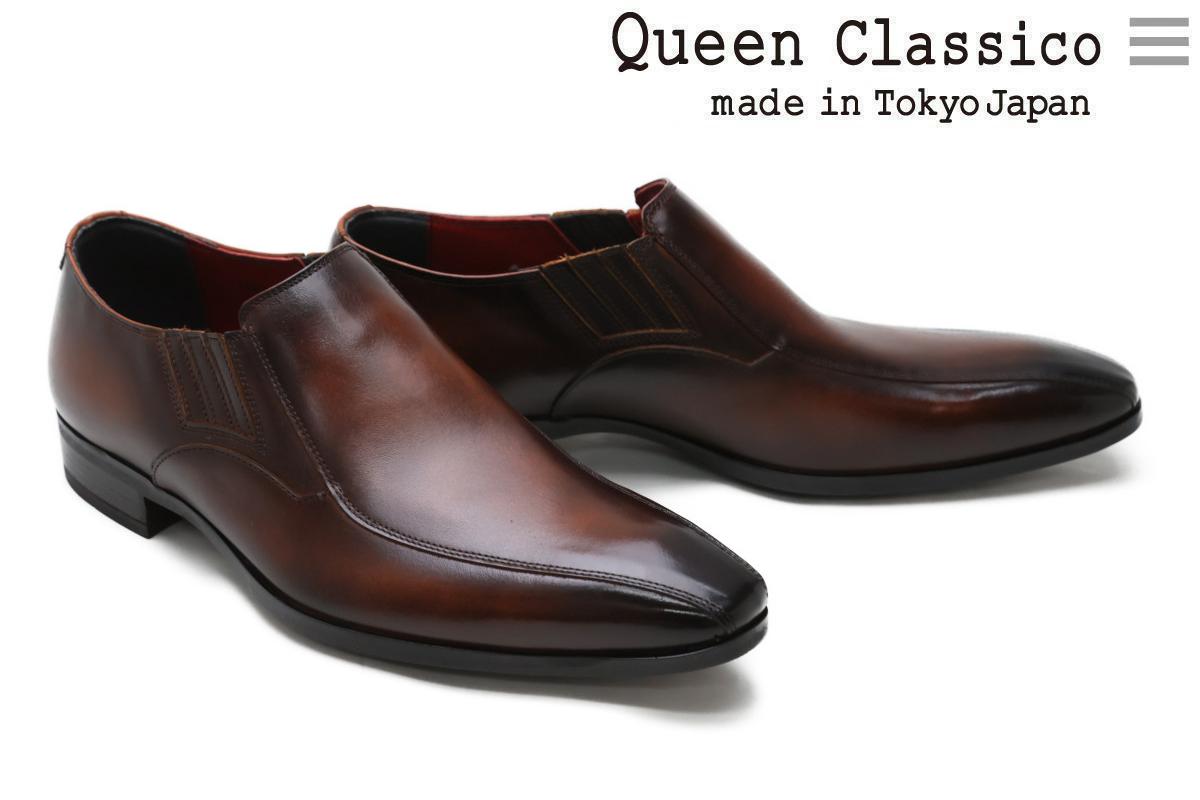 クインクラシコ(Queen Classico) メンズ の通販 | マルイウェブ