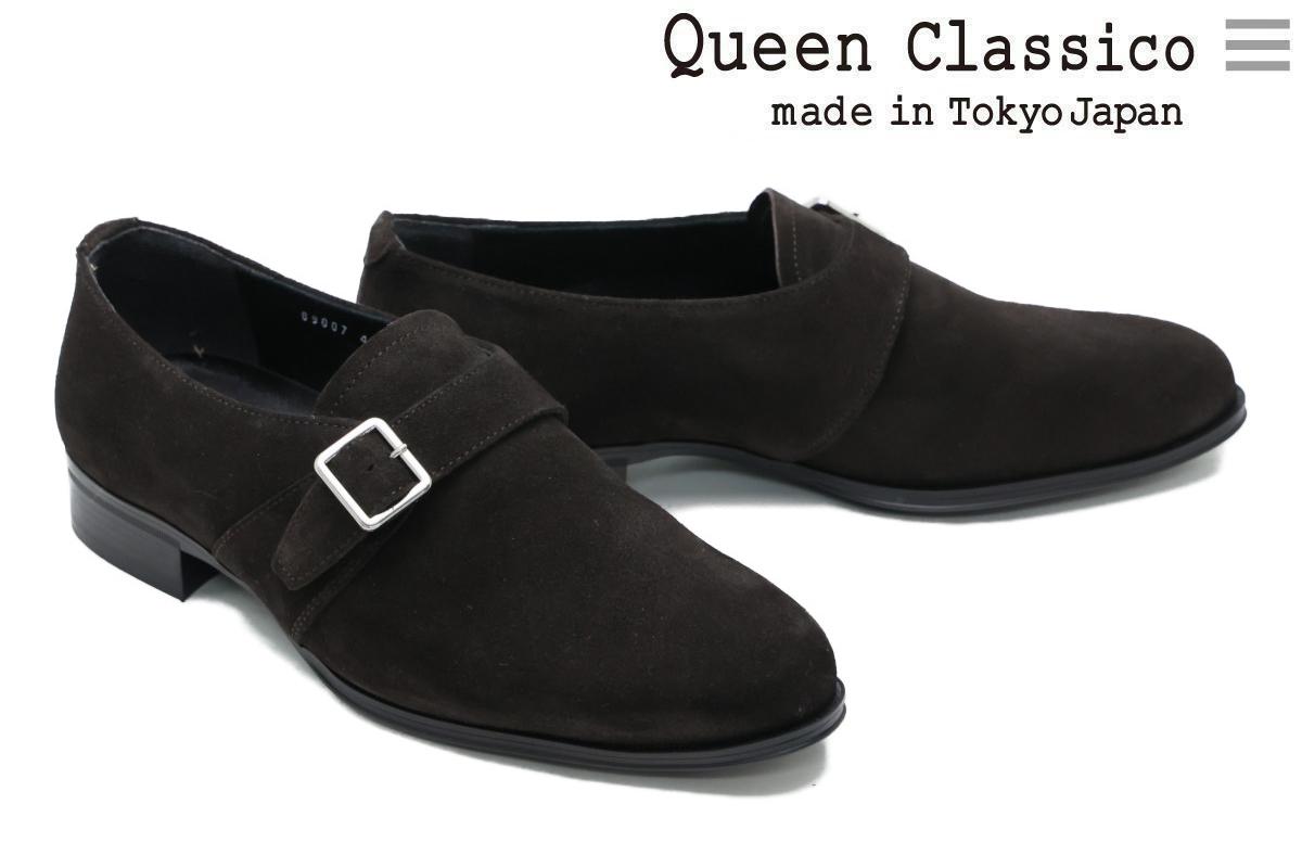 [}C]VONXgbv/NCNVRiQueen Classicoj _[NuE