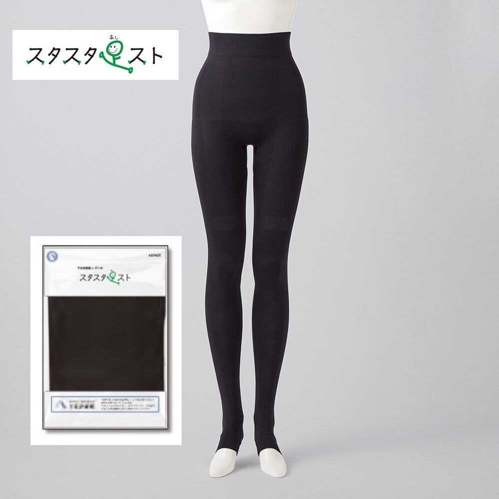 スタスタ足スト】下北沢病院と共同開発【トレンカ】 | グンゼ