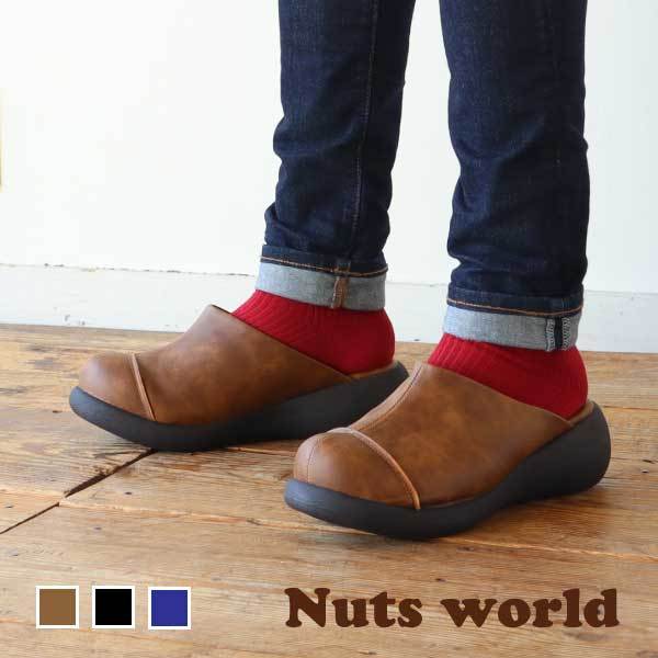 Nuts world メンズベーシックサボ | ナッツワールド(Nuts world