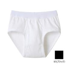 【快適工房】【年間】【綿100％】ブリーフ