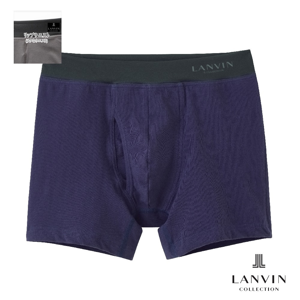 【LANVIN collection】【ボクサーブリーフ/前開き】【ＬＩＰウエスト仕様】 | ランバン コレクション(LANVIN  COLLECTION) | マルイウェブチャネル