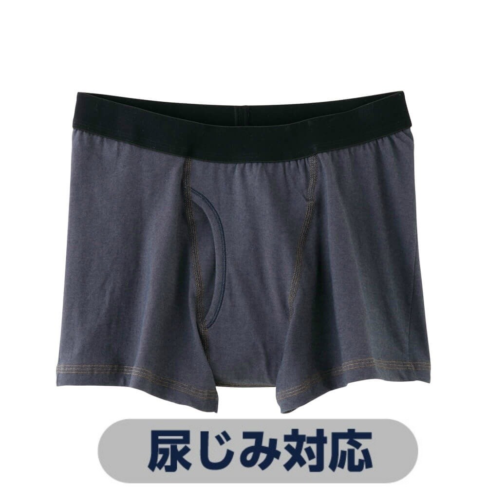 LANVIN collection】【ボクサーブリーフ/前開き】【LIP