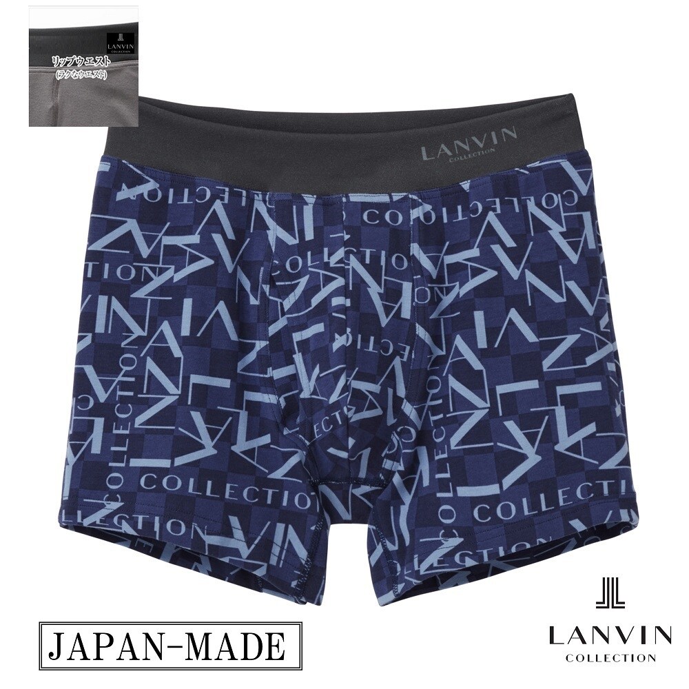 LANVIN collection】【ボクサーブリーフ/前開き】【ＬＩＰウエスト仕様】 | グンゼ(GUNZE) | マルイウェブチャネル