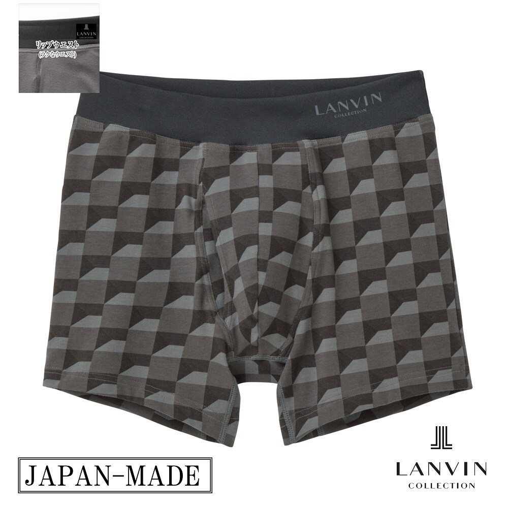 LANVIN collection】【ボクサーブリーフ/前開き】【LIP