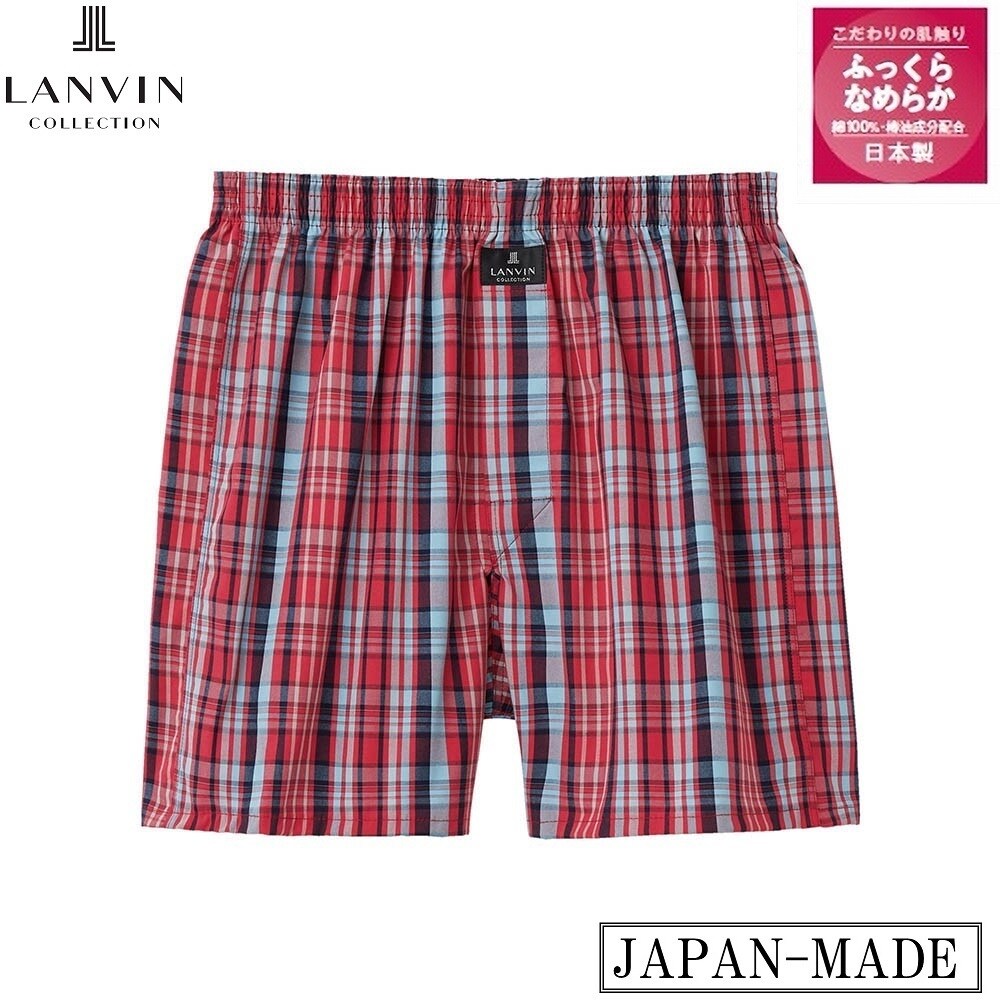 LANVIN チェックストレトレックハンツ RWTR00105726A23 6090 LANVIN en Bleu ランバンオンブルー Rate レイト ビジネスバッグ