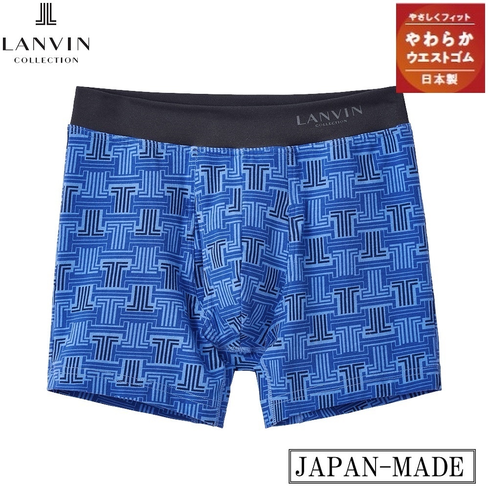 ＬＡＮＶＩＮｃｏｌｌｅｃｔｉｏｎ ボクサ－【やわらか腰ゴム】 | ランバン コレクション(LANVIN COLLECTION) | マルイウェブチャネル