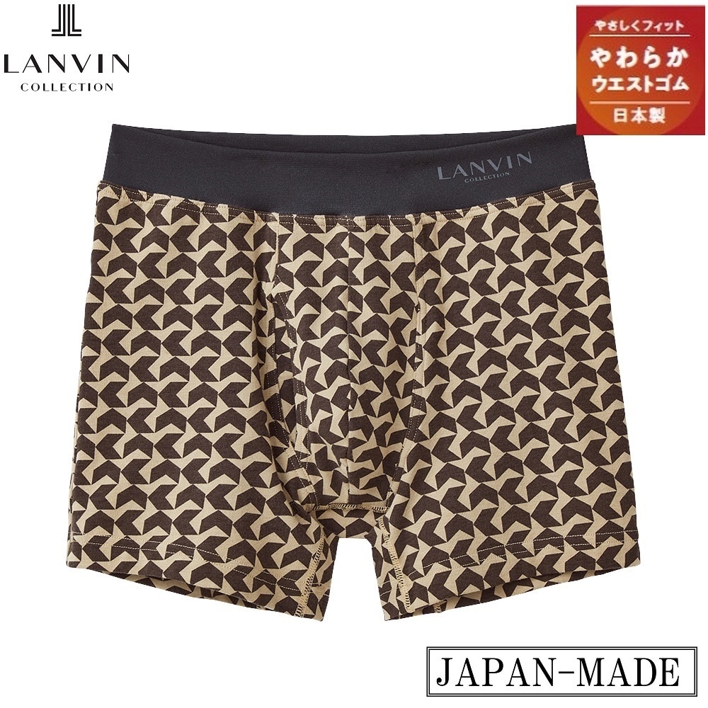 LANVIN collection】【ボクサーブリーフ/前開き】【LIP