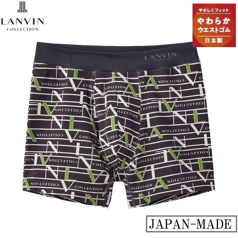 LANVIN ボクサーパンツ 3点セット LANVIN collection】【ボクサーブリーフ/前開き】【LIP