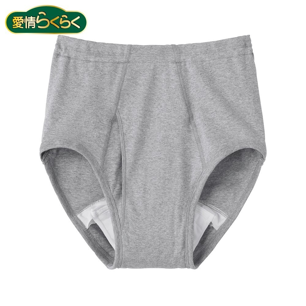 愛情らくらく】着替えらくらく肌着【ブリーフ 天引き・前あき