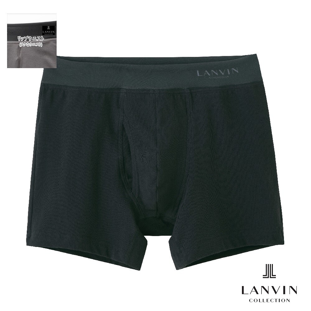 LANVIN ボクサーパンツ 3点セット LANVIN】ボクサ－ブリ－フ | ランバン コレクション(LANVIN COLLECTION