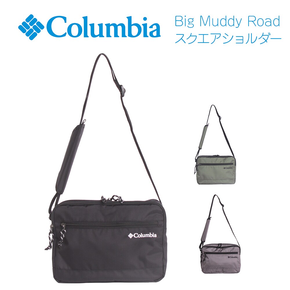 Columbia 収納力のあるショルダーバック | コロンビア(Columbia