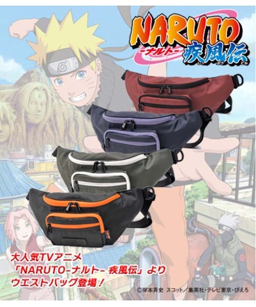 NARUTO-ナルト- 疾風伝 ウエストバッグ | デバイス(DEVICE) | NWP21069