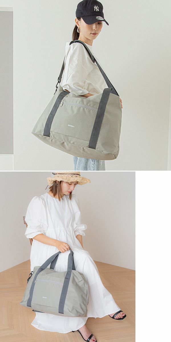 [}C]DEVICE{ 3way e {XgobO/foCXiDEVICEj O[