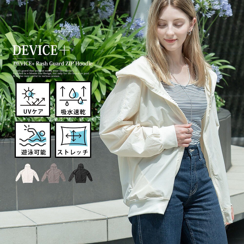 DEVICE＋ ラッシュガード ZIP パーカー | デバイス(DEVICE) | マルイ