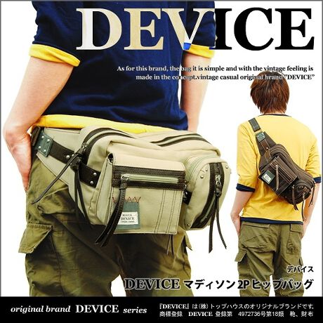 Device マディソン 2p ヒップバッグ デバイス Device Lhh74028 ファッション通販 マルイウェブチャネル