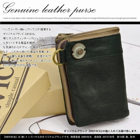 Device デバイス ヴィンテージ 二つ折り 財布 デバイス Device ファッション通販 マルイウェブチャネル To413 108 12 01 Device デバイス ヴィンテージ 二つ折り 財布 デバイス Device ファッション通販 マルイウェブチャネル To413 108 12 01