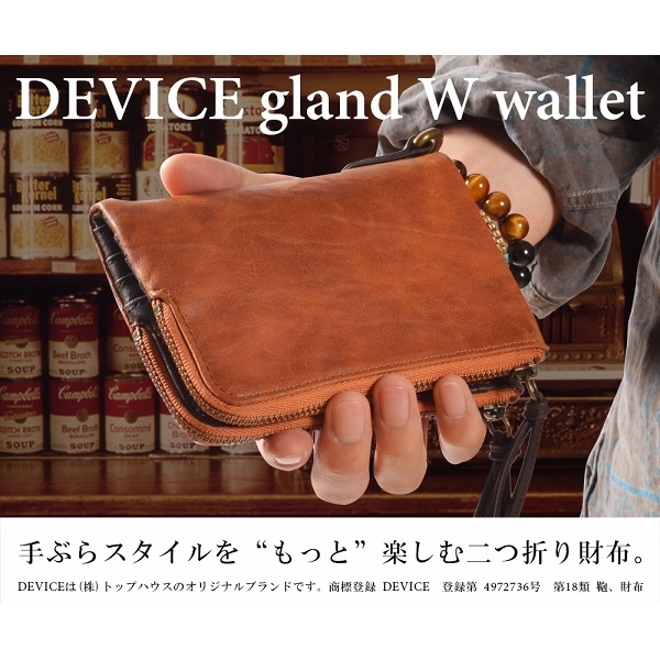 【DEVICE/デバイス】2つ折りフェイクレザー財布