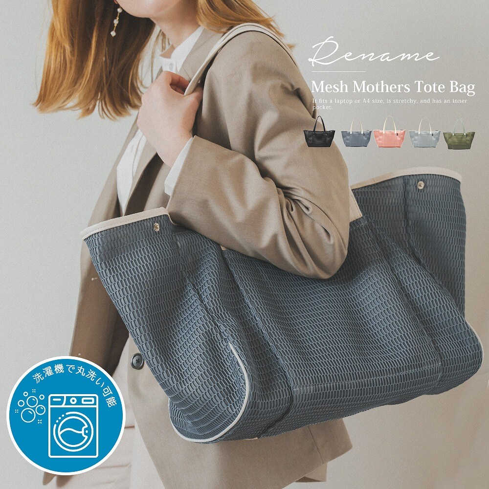 tiare 様オーダー商品　リメイクバッグ　トート　サコッシュ　ショルダー ルートート / FE.サコッシュ.broderie-A（ショルダーバッグ
