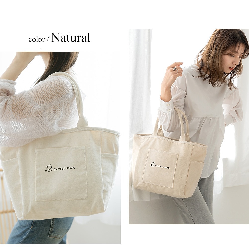 [}C]Rename ۗ@\t LoXg[g/l[iRenamej i`