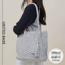 ベース(BASE)のラメ糸編み かご トートバッグ