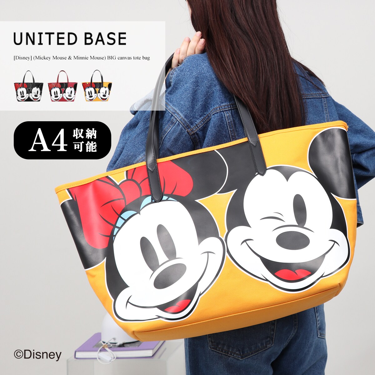 Disney(ディズニー)】（ミッキーマウス） キルティング 2WAY 巾着