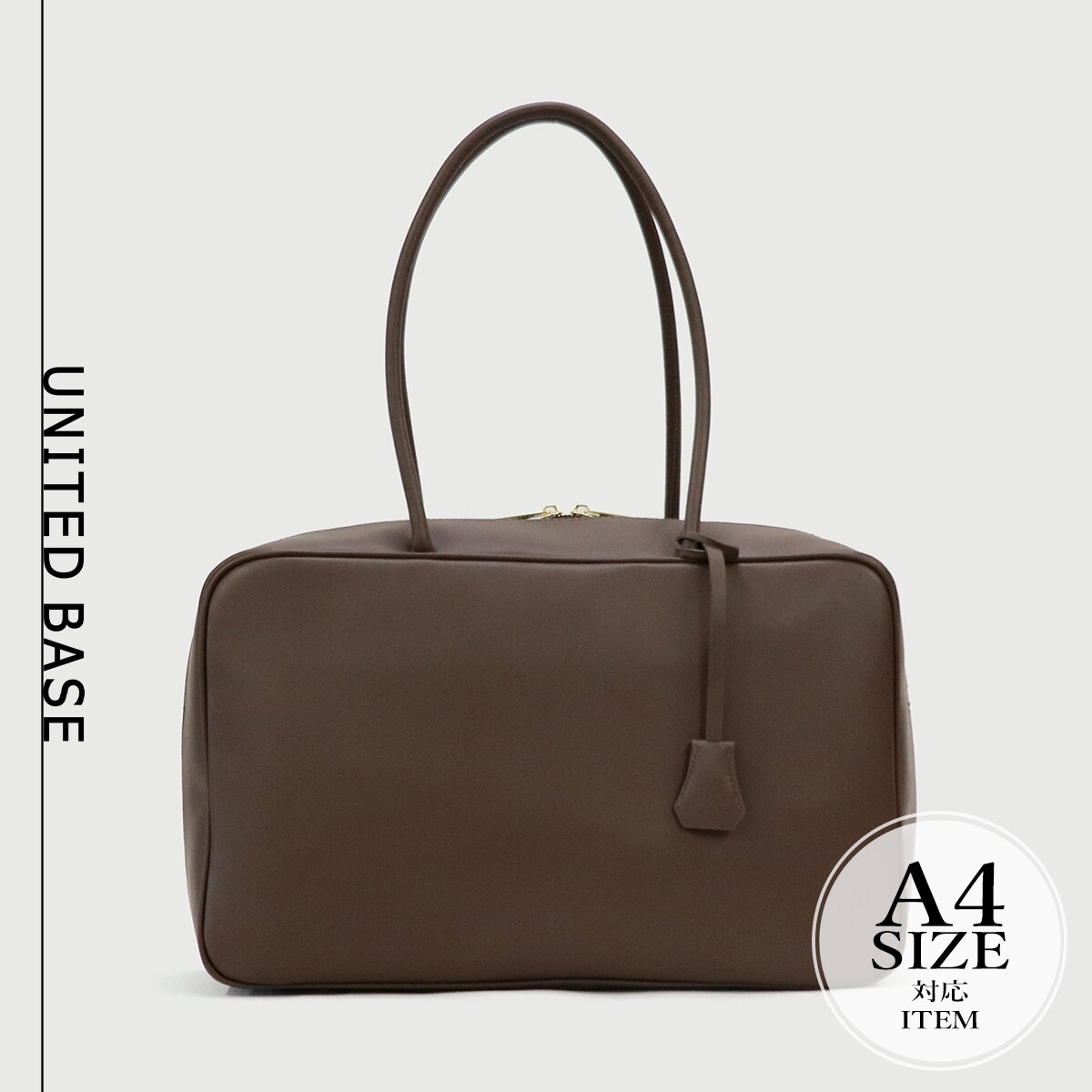 A4対応】ロングハンドル スクエア ボストンバッグ | ベース(BASE