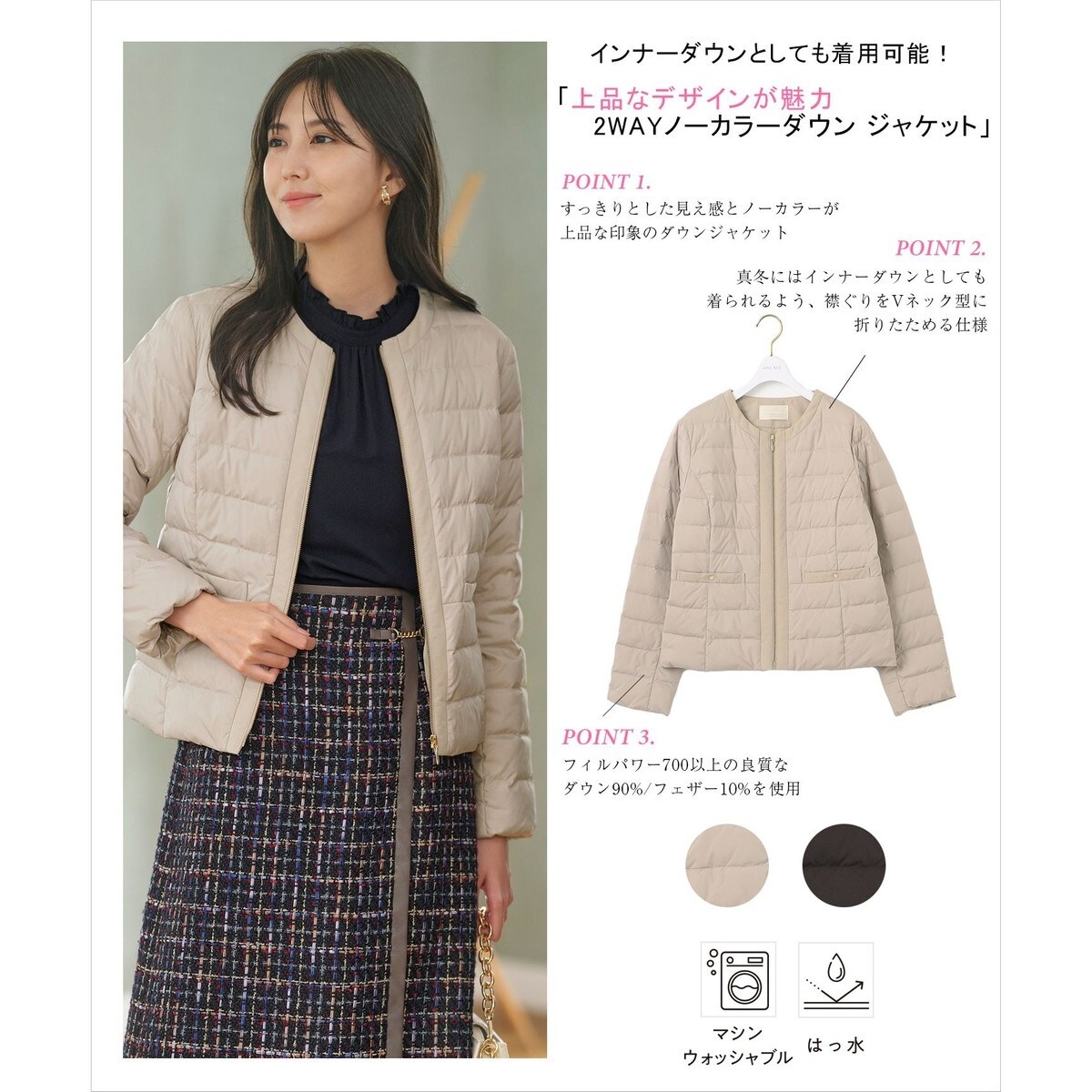 any SiS【撥水・洗える】2WAYノーカラーダウン ジャケット サイズ２ 撥水・洗える】2WAYノーカラーダウン ジャケット | エニィスィス