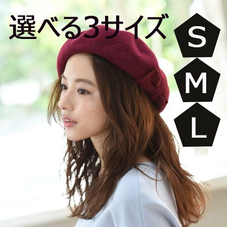 選べる3サイズ サイズ調整 ラクチンきれい帽子 リボン フェルトベレー レディース ノエマ Noema ファッション通販 マルイウェブチャネル
